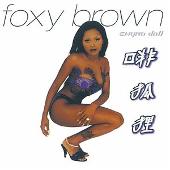 Disco de Foxy Brown: “Chyna Doll [Clean]”